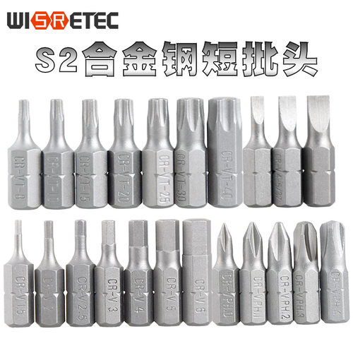 螺丝刀S2钢WISRETEC短批头