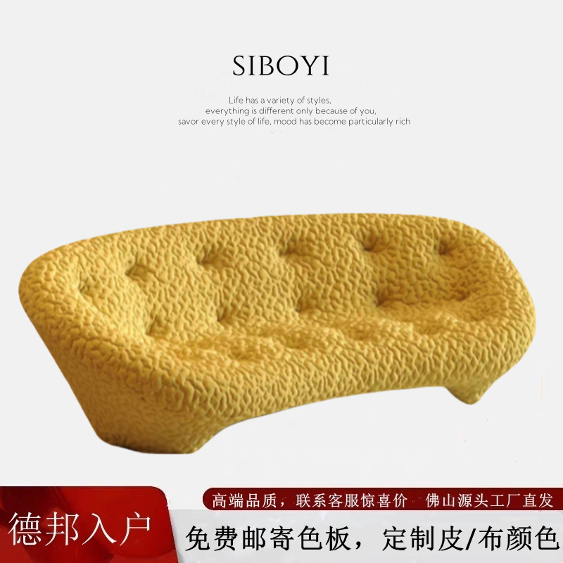 贝壳沙发太好看了工厂直销