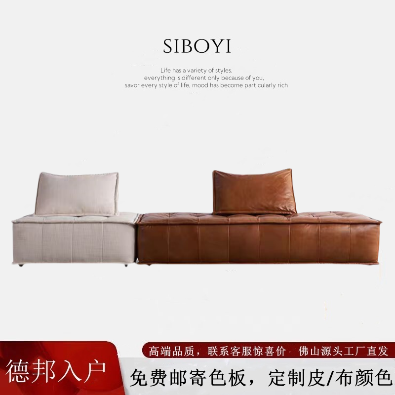 豆腐块皮沙发工厂侘寂风羽绒皮布