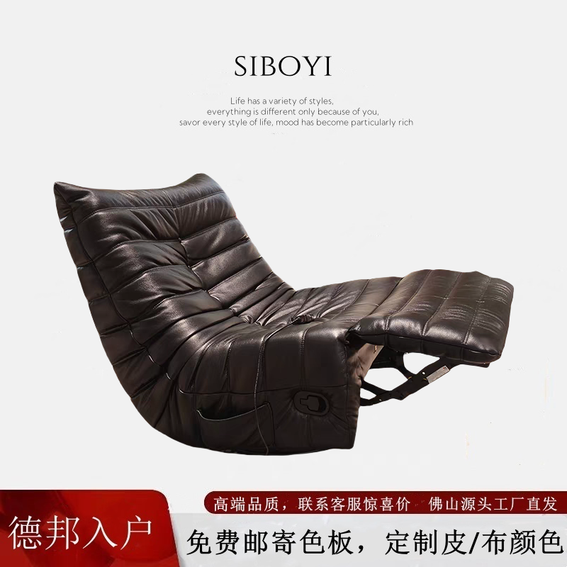 电动按摩椅真皮毛毛虫功能沙发单人休闲椅躺椅旋转懒人摇椅客厅