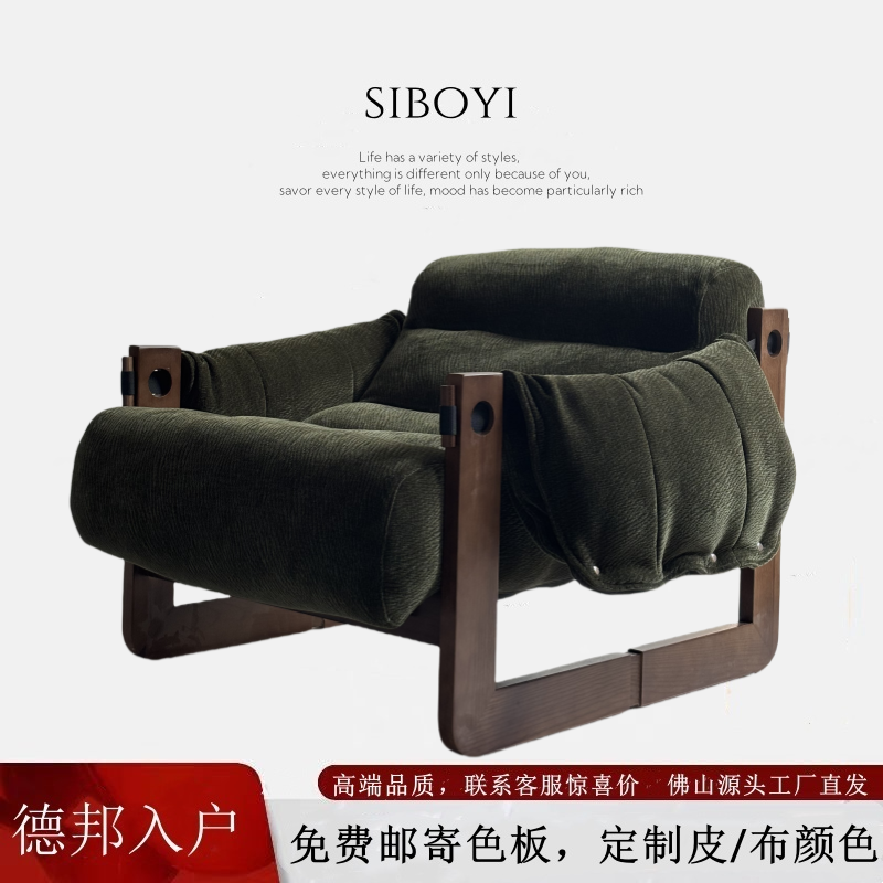 泽西岛中古风布艺单人沙发