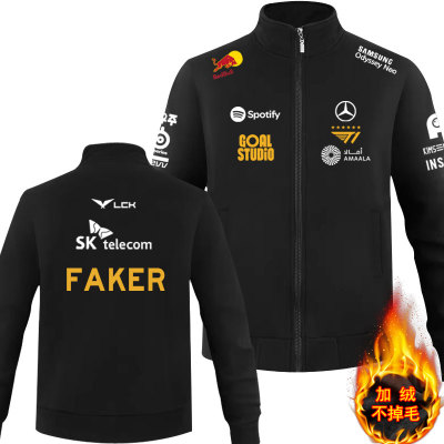 加绒立领卫衣T1战队2025世界赛队服FAKER ONER keria Doran训练服