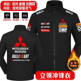加绒立领冲锋衣秋冬Evo改装汽车爱好者三菱赛车JDM赛车服训练外套