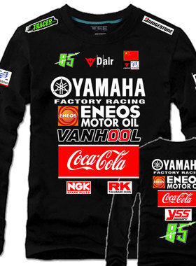 纯棉长袖t恤男2023新款MOTOGP厂队机车骑行训练服摩托赛车队服衫