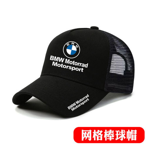 BMW宝马M POWER部门性能车BMW活动户外遮阳棒球帽男骑行鸭舌帽子