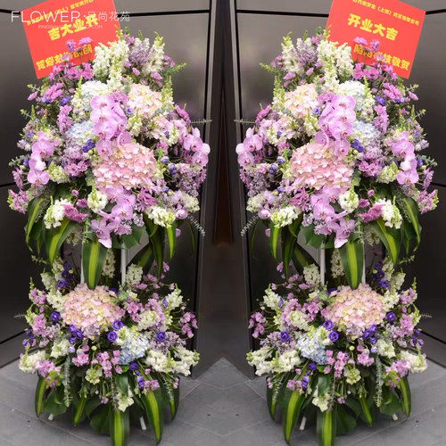 原创高端上市发布会同城速递花篮
