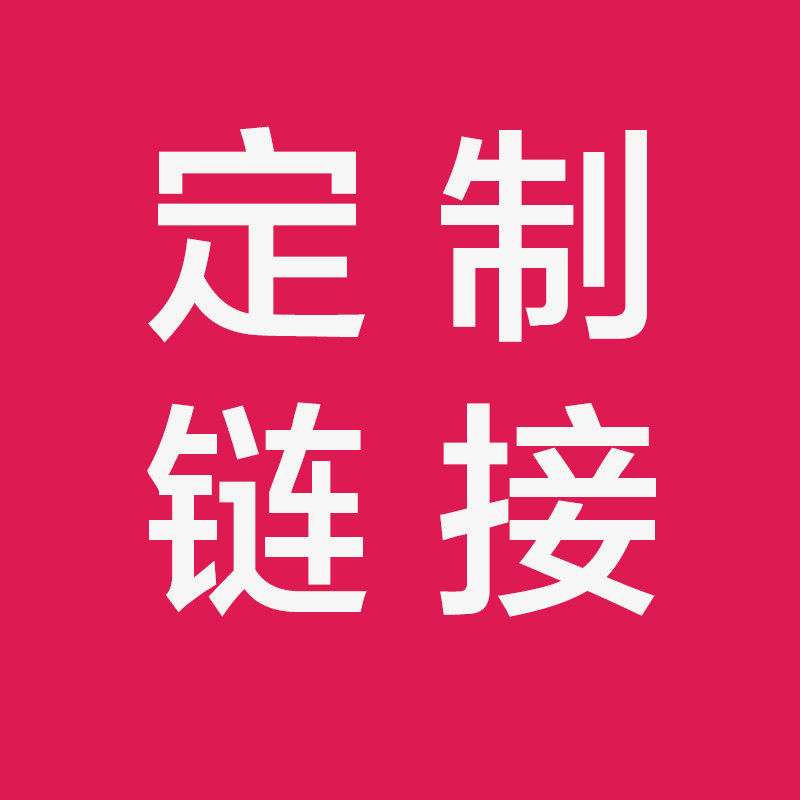 开业花篮同城鲜花速递北京 连接专享 直接下单 无需备注