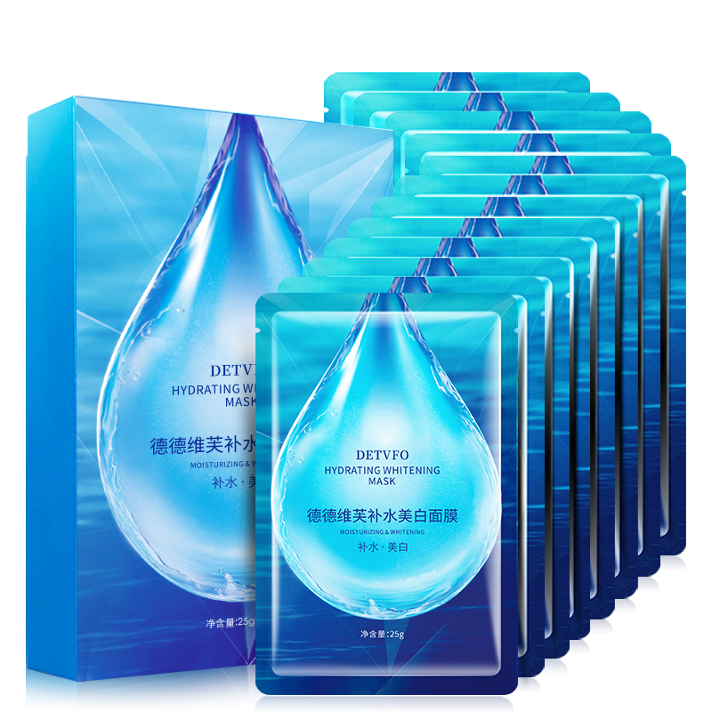 德德维芙美白面膜补水保湿去黄气