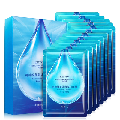 德德维芙美白面膜补水保湿去黄气