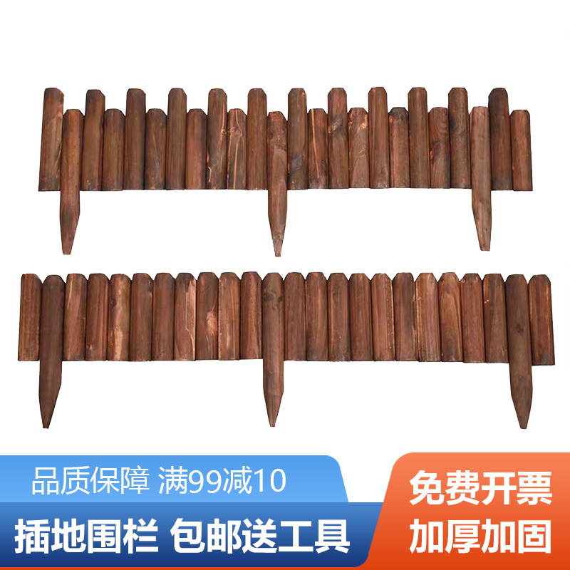 DENHOSAN/德洛森实木围栏花园篱笆庭院花坛装饰户外防腐木花栅栏