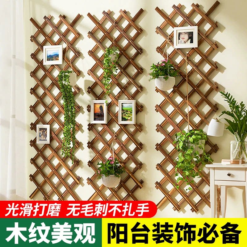 户外防腐木花架碳化实木花格栅大号拉伸栅栏架小花架伸缩阳台庭院