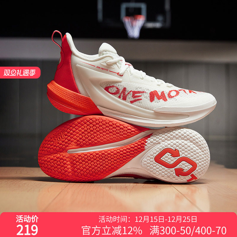 篮球训练鞋
