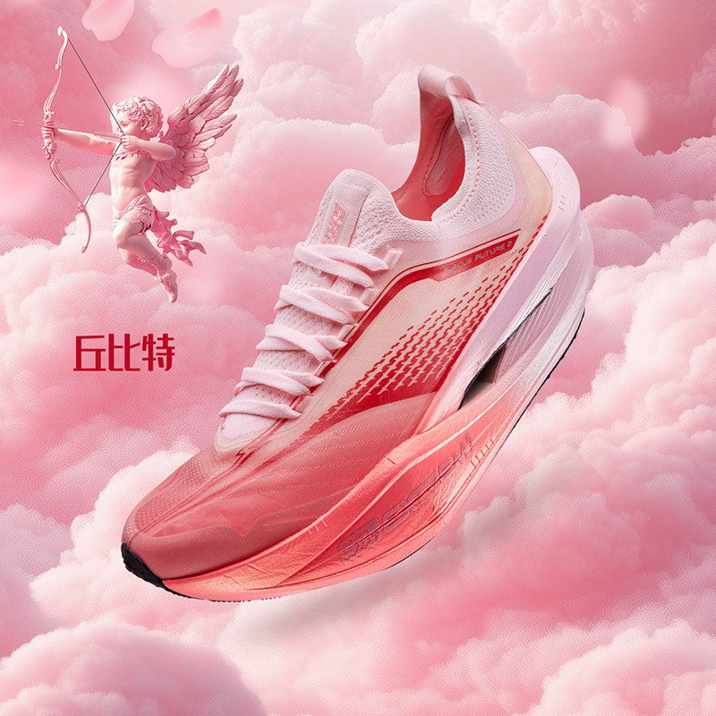 361飞飚future2.0 跑步鞋专业马拉松碳板竞速跑鞋透气缓震运动鞋,运动鞋new,跑步鞋,淘宝优惠券,粉丝福利购,淘宝优惠卷