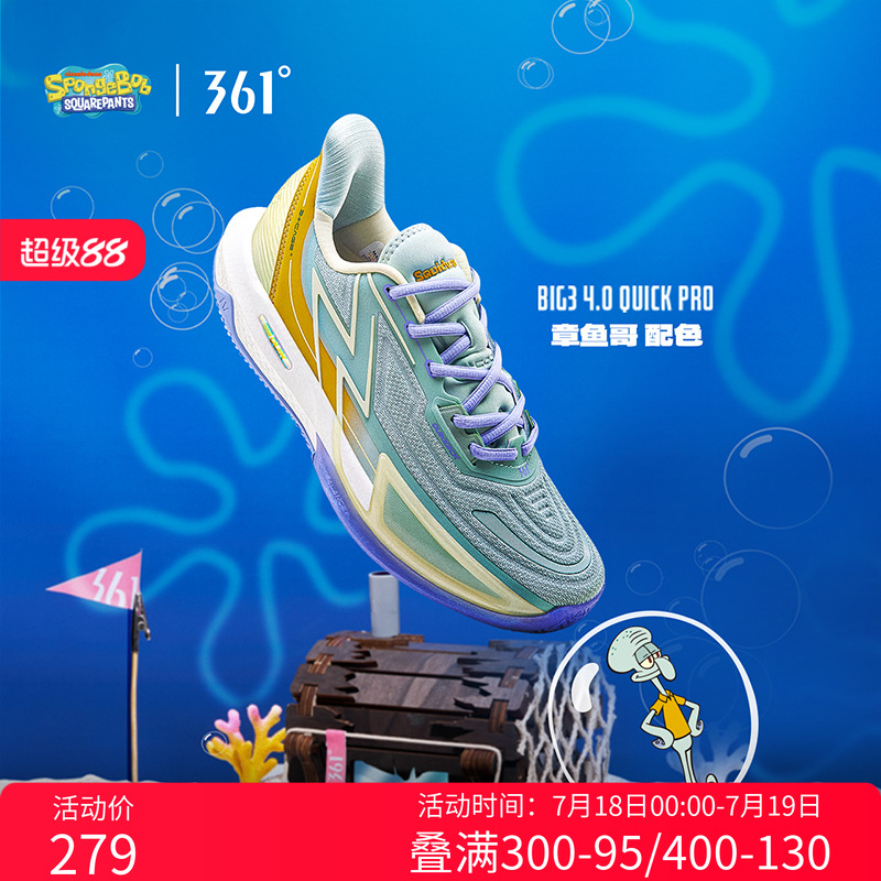 篮球鞋361男鞋运动鞋球鞋