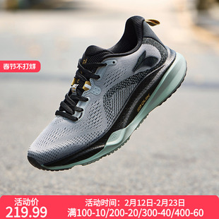 361赤焰4跑步鞋2026春季新款网面鞋子跑鞋减震慢耐磨跑鞋运动鞋男