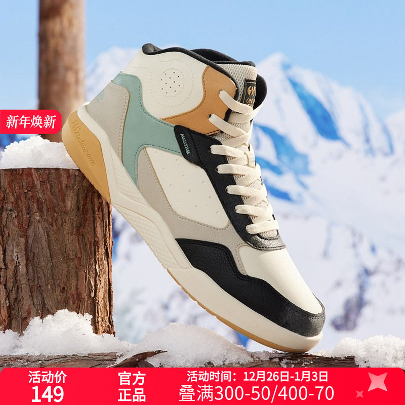 男鞋361加绒鞋情侣高帮板鞋