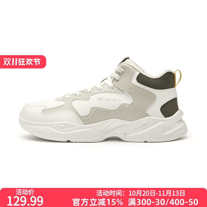 361°运动鞋2026年冬季新款男加毛运动时尚鞋