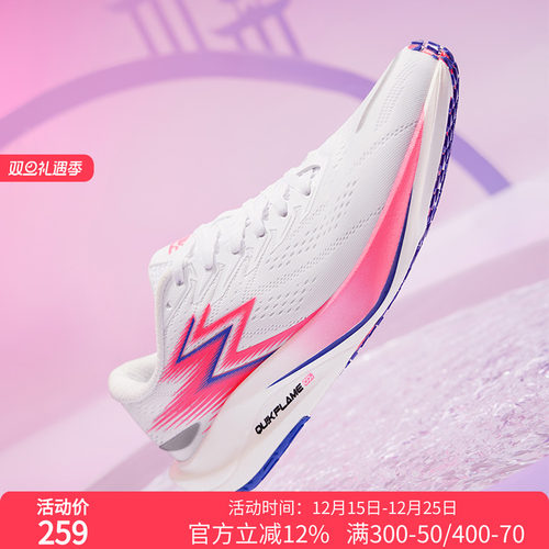 361训练鞋透气减震跑步鞋男