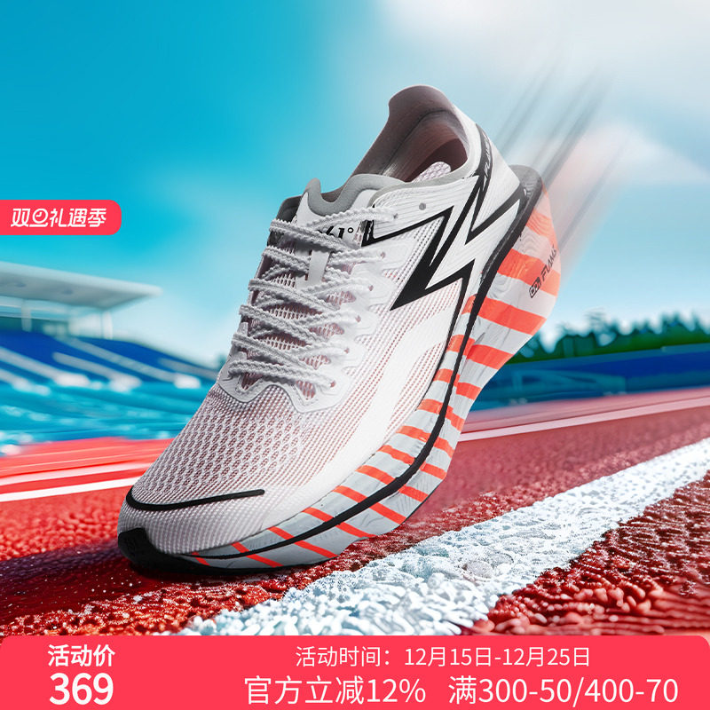 飞燃3.0专业马拉松碳板跑步鞋361