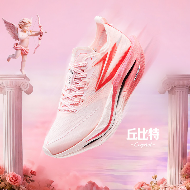 361飞燃5跑步鞋专业马拉松全掌碳板竞速跑鞋减震回弹运动鞋训练鞋,运动鞋new,跑步鞋,淘宝优惠券,粉丝福利购,淘宝优惠卷