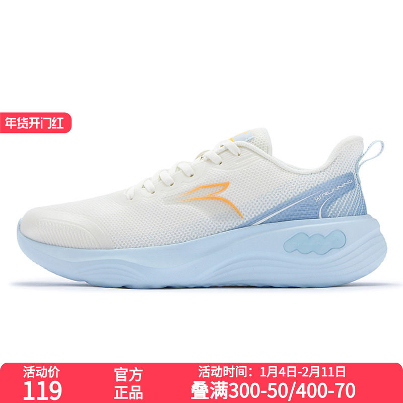 361男运动鞋2025秋季新款网面透气轻便跑鞋软底减震通勤鞋跑步鞋,运动鞋new,跑步鞋,淘宝优惠券,粉丝福利购,淘宝优惠卷