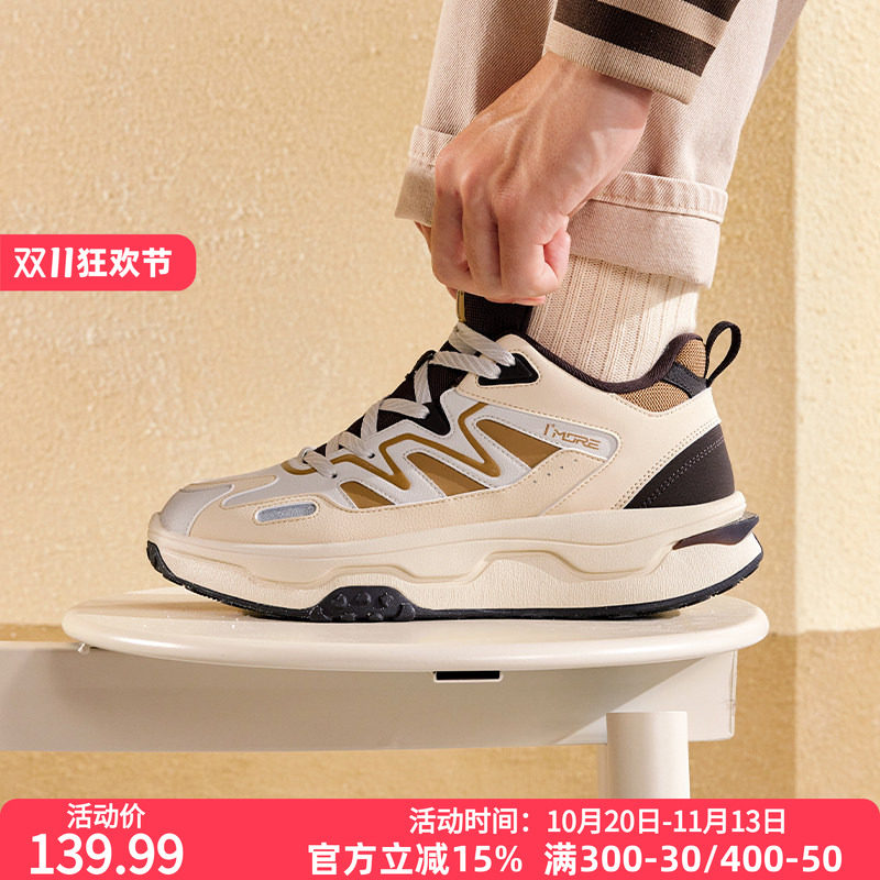 361桃酥运动鞋男鞋2026冬季加厚保暖加绒鞋户外防水防滑休闲鞋子