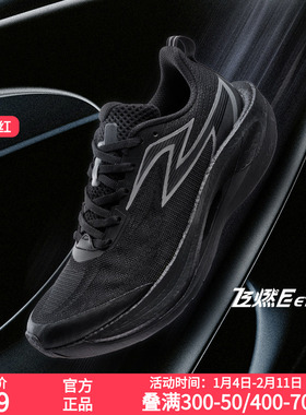 361飞燃2ET跑步鞋2025新款运动鞋减震竞速跑鞋专业体测训练鞋男鞋