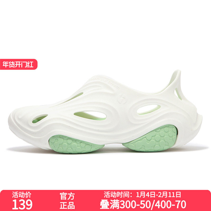 361度N40男鞋运动鞋2025年秋季透气防滑361度男凉鞋,运动鞋new,运动沙滩鞋/凉鞋,淘宝优惠券,粉丝福利购,淘宝优惠卷