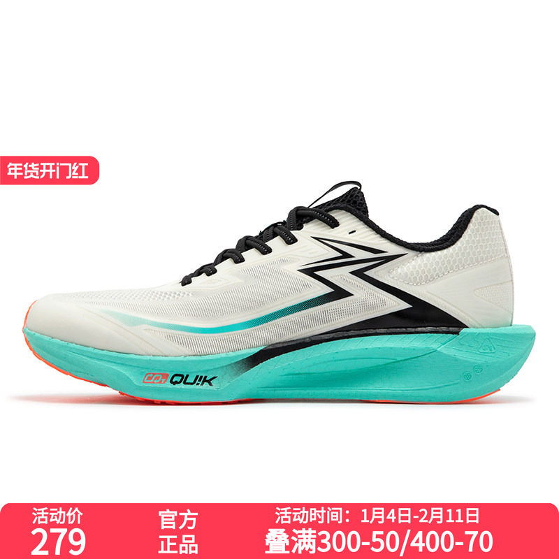 361飚速team2.0男运动鞋2025年新款专业减震跑步鞋网面透气跑鞋男,运动鞋new,跑步鞋,淘宝优惠券,粉丝福利购,淘宝优惠卷