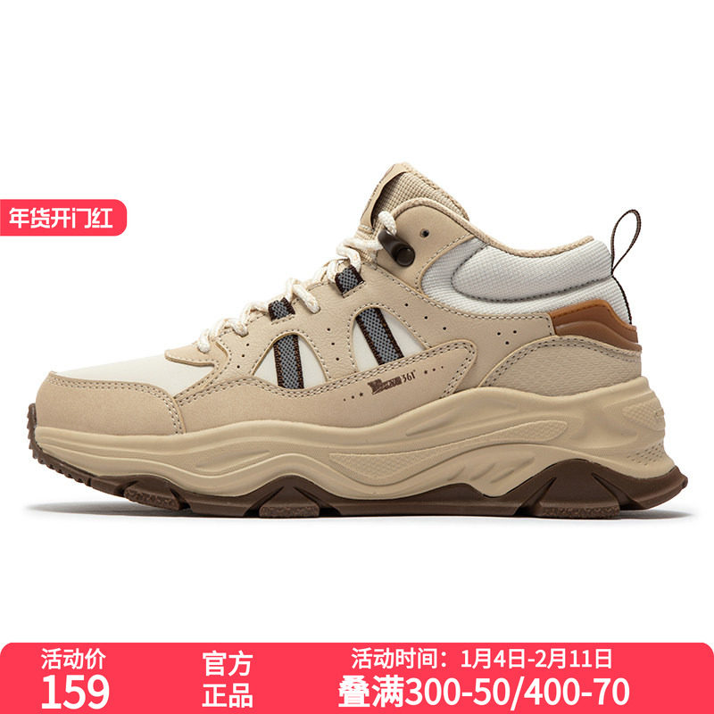 361度女运动鞋2025年冬季新款361度女加毛运动时尚鞋,运动鞋new,运动休闲鞋,淘宝优惠券,粉丝福利购,淘宝优惠卷