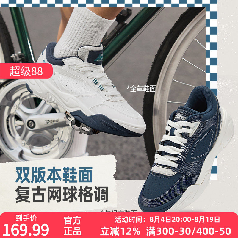 扬帆361运动鞋男冬季新款抓地耐磨白色网球风鞋子防泼水休闲男鞋