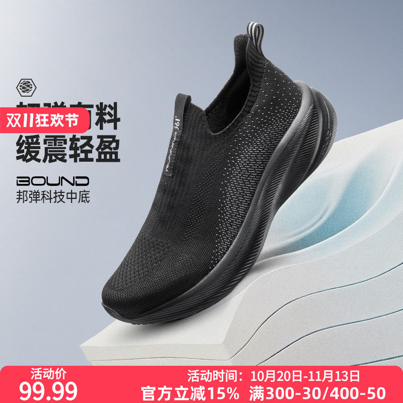 361男鞋黑色运动鞋夏季新款网面透气一脚蹬懒人鞋软底跑鞋健步鞋