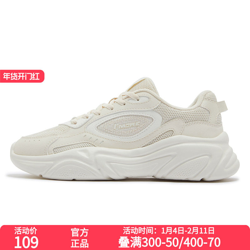 361度女鞋运动鞋2026年春季新款女复古文化鞋,运动鞋new,运动休闲鞋,淘宝优惠券,粉丝福利购,淘宝优惠卷