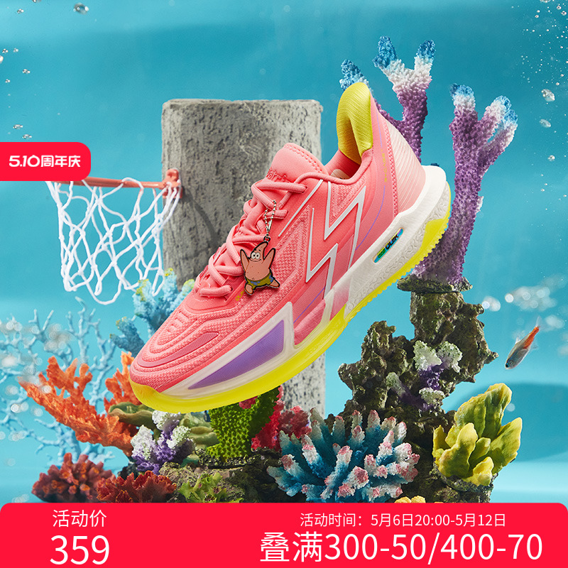 BIG3 4.0quick pro派大星联名篮球鞋361男鞋运动鞋2025秋季球鞋