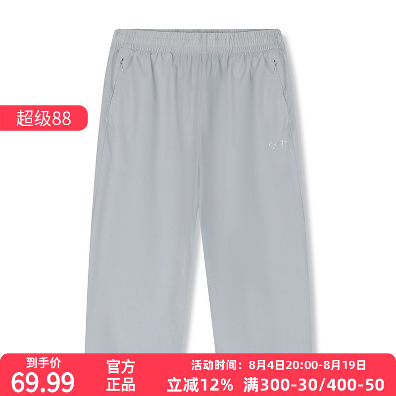 361°运动长裤2026夏季新款运动七分裤女子常规舒适裤子