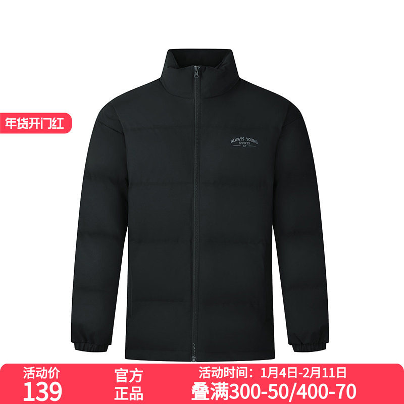 361棉服男装2025冬季新款保暖冬装上衣立领短棉服宽松休闲外套男