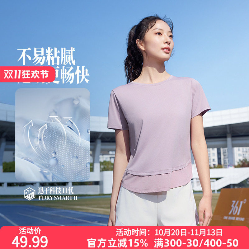 361运动T恤女2026夏季新款网布轻薄透气运动短T女士速干健身短袖