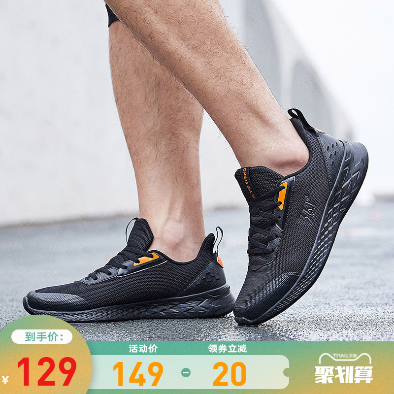 361男鞋运动鞋2022年夏季新款轻便透气跑鞋黑色休闲鞋减震跑步鞋