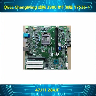 3988 MT主板 19424 成铭 TCR49 47J11 3980 DELL 17536