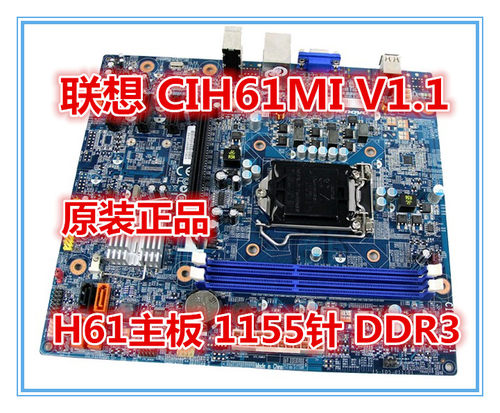 主板联想CIH61MIH520s