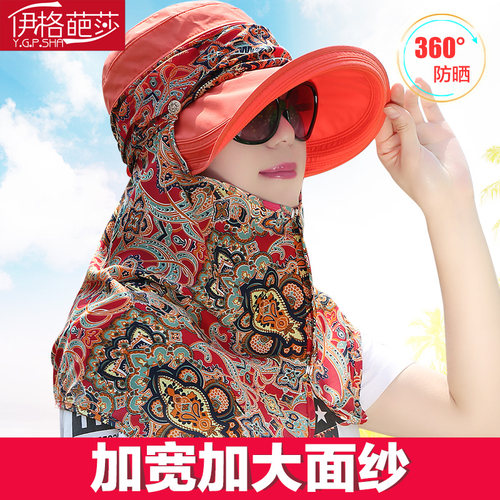户外出游女士时尚全方位防晒帽子