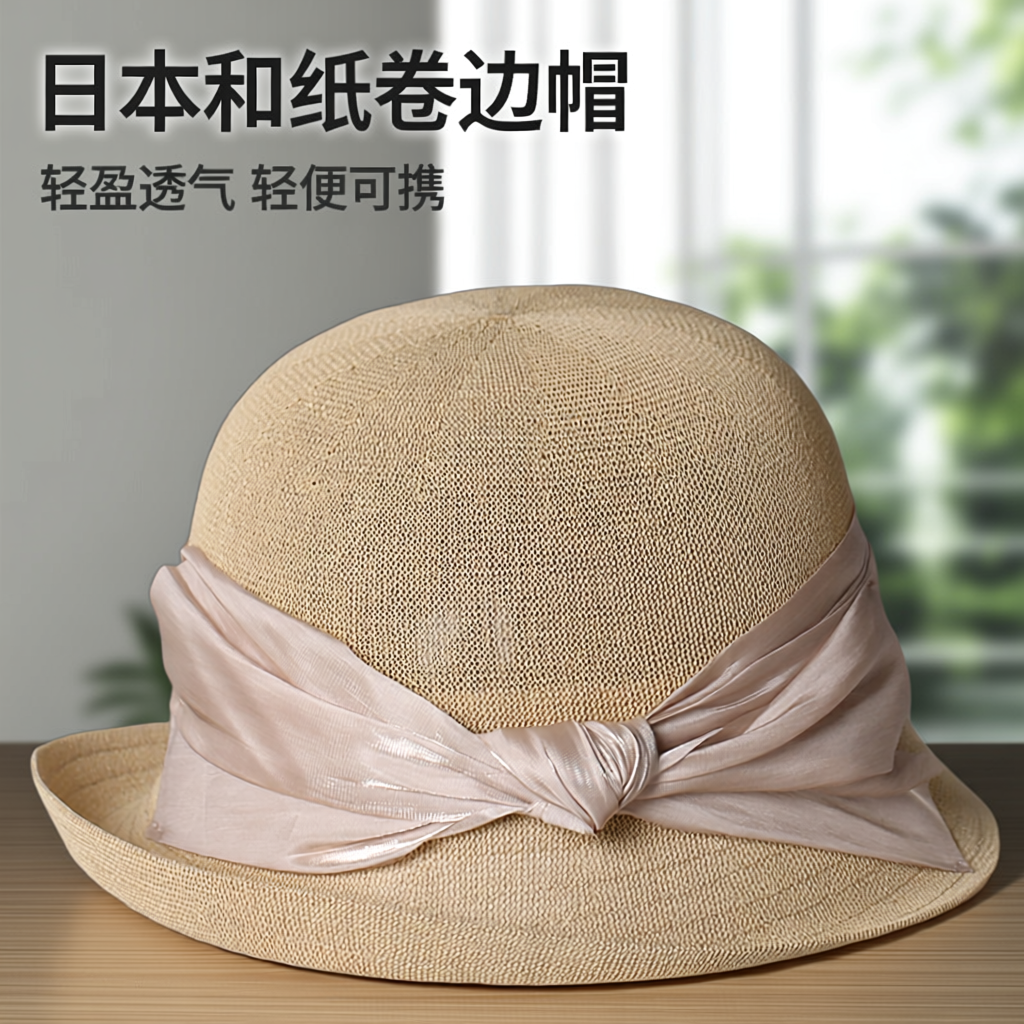 日本和纸遮阳帽女夏季防晒帽子透气卷边盆帽轻奢缎带蝴蝶结渔夫帽