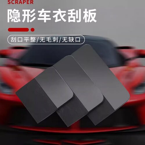 黑武士tpu透明膜牛筋ppf软刮板