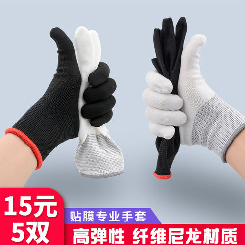 汽车贴膜改色膜施工手套
