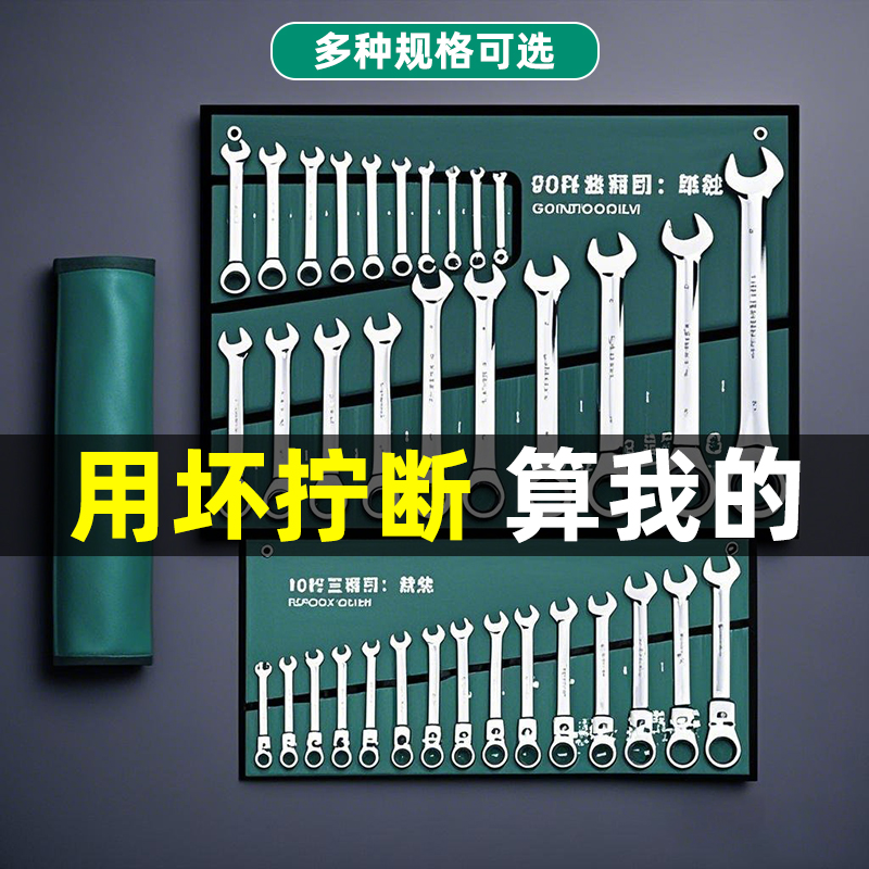 开口扳手双头呆扳手呆头小板手套装叉口板子五金两用扳手工具大全