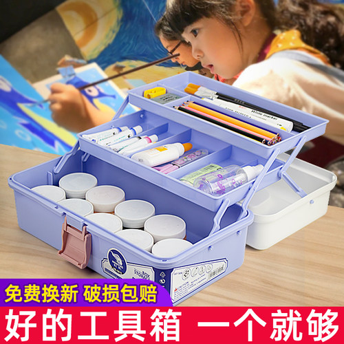 小学美术生工具箱工具盒画画家用透明手提美收纳箱美术生收纳盒