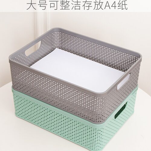 书桌A4纸收纳盒桌面整理盒文件储物盒办公室凭证收纳筐长方形塑料