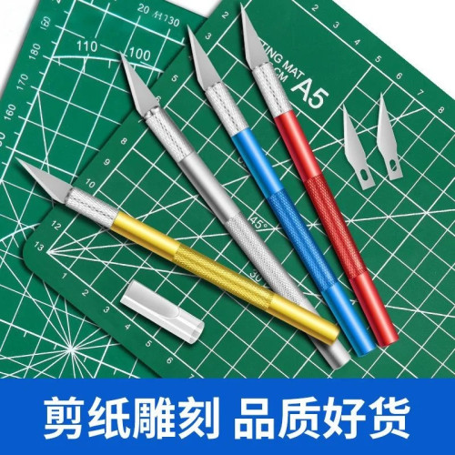 雕刻刀剪纸手工专用刻纸雕刻刀具手账纸雕小笔刀学生刻刀工具套装