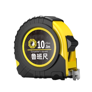鲁班尺风水尺正宗高精度钢耐磨卷尺米尺测量圈尺盒尺尺子5米7.5米