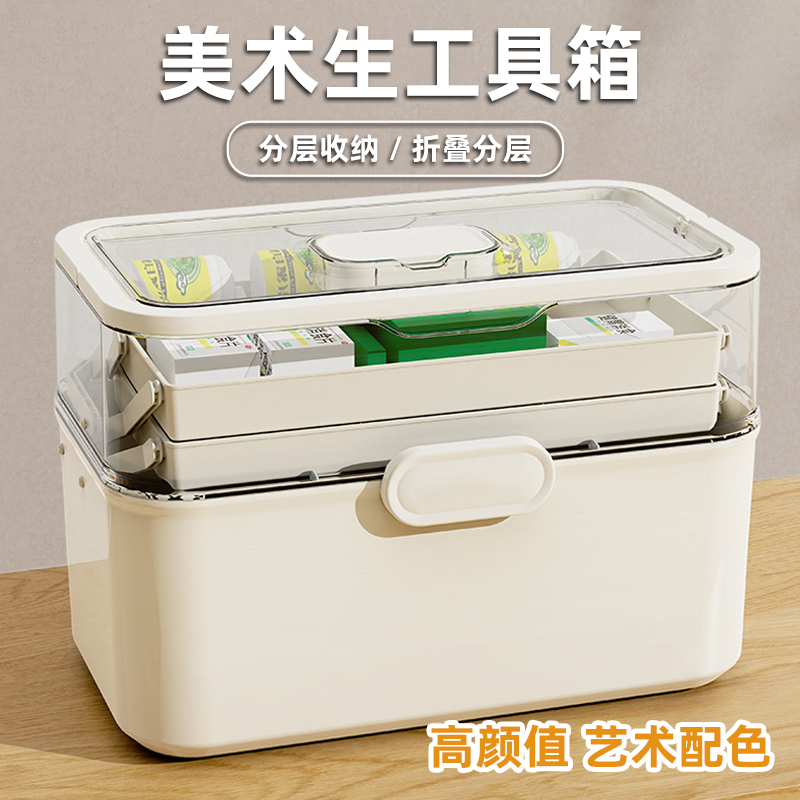 美术工具箱家用多功能画画工具万能物收纳折叠学生整理箱收纳盒